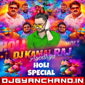 Tatkal Aaja Khesari Lal Yadav - Holi Song Edm Blast Remix - Dj KamalRaj Ayodhya
